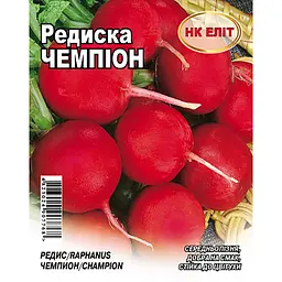 Насіння НК Еліт Редиска Чемпіон 50 г (83474)