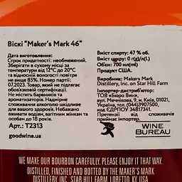 Віскі Maker's Mark 46 Kentucky Straight Bourbon 47% 0.7 л - мініатюра 5