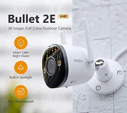 Wi-Fi IP-камера IMOU Bullet 2E 5MP (2880x1620 px, IP67)