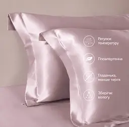 Наволочка MaryuPHair 50×75 см з натурального шовку Mulberry з кантом 5 см (блідо-рожевий) - мініатюра 4