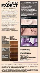 Крем-фарба для волосся Schwarzkopf Color Expert, з гіалуроновою кислотою, відтінок 7-7 (Мідний), 142,5 мл - мініатюра 3