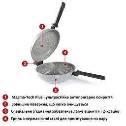 Сковорода подвійна Flonal Dura Induction Rocky Twins 28 см з решіткою (RKIWP2830) - мініатюра 6