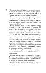 Панк 57 - мініатюра 7