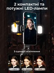 Смарт Штатив 360 з Датчиком Руху та Пультом Розумний Штатив для телефону з AI Штатив зі Світлом Монопод AI трекінг обличчя блогера - мініатюра 4