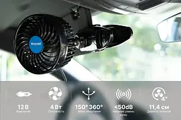 Автомобільний вентилятор Mitchell 6" 12V 12W на затиску два режими (HX-T701E) - мініатюра 6