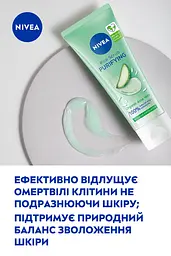Очищаючий рисовий скраб NIVEA 75 мл - мініатюра 5
