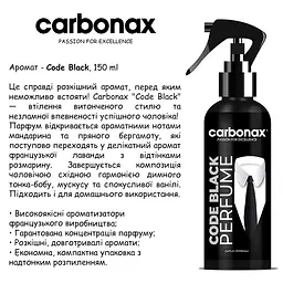 Автопарфум Carbonax 150 мл Code Black (3800033106895) - мініатюра 2