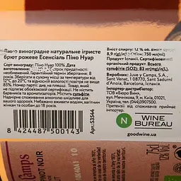 Ігристе вино Juve y Camps Brut Rose, 12%, 0,75 л - мініатюра 4