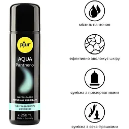 Змазка на водній основі Pjur Aqua PanThenol 250 мл - мініатюра 2