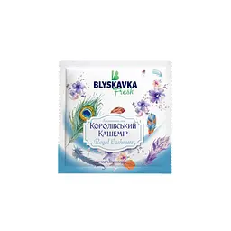 Ароматичне саше Blyskavka Fresh Королівський кашемір 10 г (4820214192775)