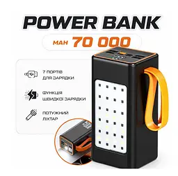 Повербанк Powerbank Voltronic XP51 20W Digital Display, LED-лампа - мініатюра 2