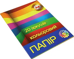 Папір кольор. А4 20арк./Тетрада(50) - мініатюра 2