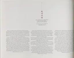 Hokusai. Thirty-six Views of Mount Fuji - мініатюра 3