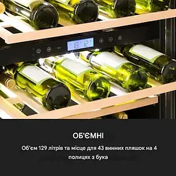 Винний холодильник вбудований Klarstein Vinovilla Onyx 43 (10034155) - мініатюра 2