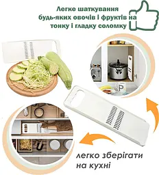 Набір з 2 пластмасових терок для корейської моркви та для нарізки соломкою овочів 22.5х8 см Білий 84480 - мініатюра 9