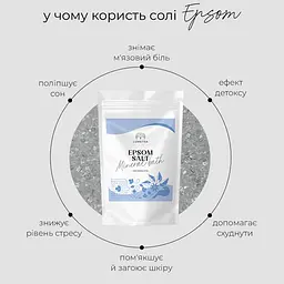 Магнієва сіль Epsom Lunnitsa 1 кг - мініатюра 2