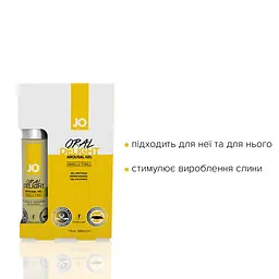 Гель для оральних пестощів JO Oral Delight Vanilla Thrill (30 мл), ефект холод-тепло - мініатюра 3