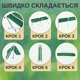 Портативне складане ліжко для кемпінгу - мініатюра 4