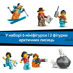 Конструктор LEGO City Арктичний дослідницький експрес 1517 деталей (60470) - мініатюра 20