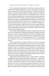 Прихована рука Китаю. Як КНР непомітно захоплює світ - мініатюра 16