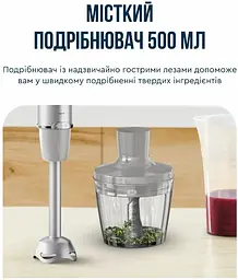 Занурювальний блендер HB673B30 Tefal teh0027022 - мініатюра 7