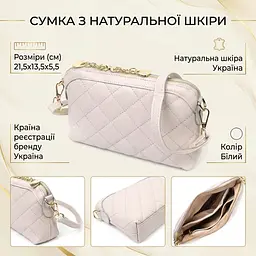 Стильна сумка жіноча через плече з натуральної стьобаної шкіри Vintage 22316 біла - мініатюра 3