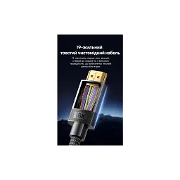 Кабель мультимедійний HDMI M to HDMI M 2.0m 16K60Hz 96Gbps gray Vention (ALVHH) - мініатюра 11
