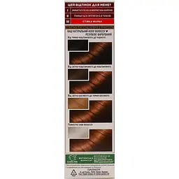 Фарба для волосся Garnier Color Sensation відтінок 6.35 золотисто-каштановий 110 мл (C5652878) - мініатюра 3