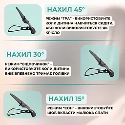 Шезлонг дитячий від народження дитяча гойдалка для немовлят шезлонг качалка + дуга з іграшками темно сірий - мініатюра 7