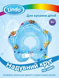 Коло для купання новонароджених на шию з перших днів життя з регулюванням розміру Lindo Блакитний - мініатюра 2