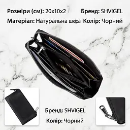 Клатч шкіряний матовий SHVIGEL 16191 чорний - мініатюра 3