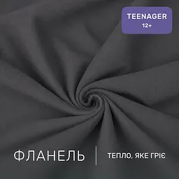 Дитяча постільна білизна MIRSON TEENAGER фланель Marengo 200х220см (2200012803738) - мініатюра 4