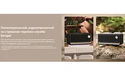 Портативная колонка Bluetooth 5.4 Edifier ES-60 34W White - мініатюра 9