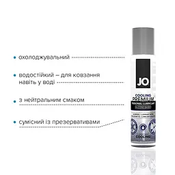 Лубрикант System Jo Premium Cooling силіконовий охолоджувальний, 30 мл, тривала дія - мініатюра 4