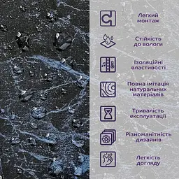 Декоративна плита Sticker Wall ПВХ 600х600х3мм Чорний мармур S SW-00001625 - мініатюра 4