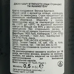 Джин Rammstein Navy Strenth 57% 0.5 л - мініатюра 6
