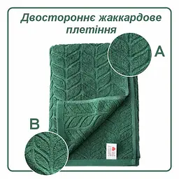 Набір жакардових рушників Lovely Svi для ванної, готелів, СПА, на подарунок, 70 х 140 см Milano зелений, 2 шт - мініатюра 5