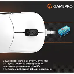 Ігрова миша GamePro GM-690 White PixArt 3327 USB 10000 DPI - мініатюра 5