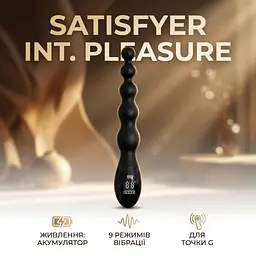 Анальний вібратор для точки G Satisfyer Intimate Pleasure 24 см Рожевий - мініатюра 1