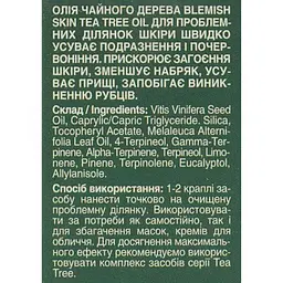 Олія чайного дерева Mr.Scrubber Blemish Skin Tea Tree Oil для проблемних ділянок шкіри 15 мл - мініатюра 4