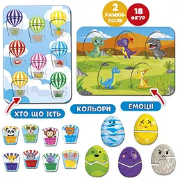 Гра настільна Ludum Емоції та кольори рамки-вкладиші 2 в 1 (ME5032-17) - мініатюра 3