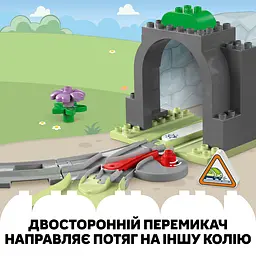 Конструктор LEGO DUPLO Додатковий набір. Залізничний тунель і колії, 20 деталей (10425) - мініатюра 13
