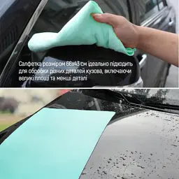 Автомобільна серветка ColorWay CW-6643 - мініатюра 10