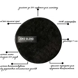 Спонж для зняття макіяжу Joko Blend Makeup Remover Sponge - мініатюра 4