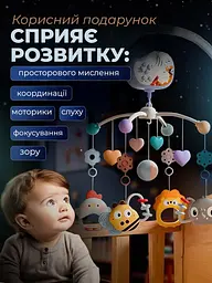 Дитячий мобіль на ліжечко WToys карусель музична для немовлят з таймером проектором з пультом подарунок wtoys колискові мелодії блакитний - мініатюра 4