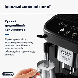 Кавомашина DeLonghi Magnifica Evo ECAM 290.21.B (132220045) - мініатюра 8
