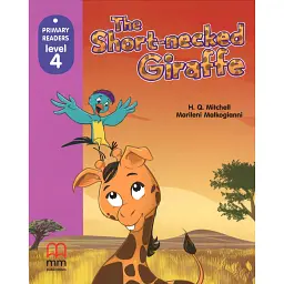 Short-necked Giraffe with CD-ROM - Марілені Малкогіані