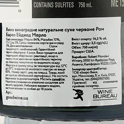 Вино Robert Mondavi Rum Barrel Aged Merlot, червоне, сухе, 14,5%, 0,75 л (90480) - мініатюра 3