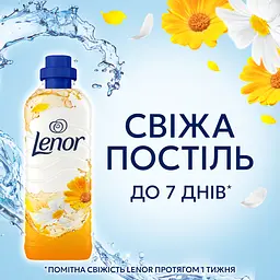 Кондиціонер для білизни Lenor Літній бриз 71 цикл прання 1.491 л - мініатюра 3