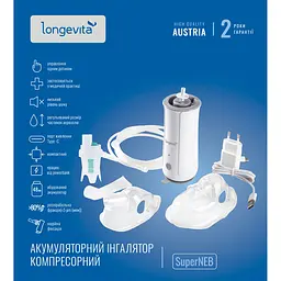 Інгалятор Longevita SuperNEB акумуляторний компресорний (SuperNEB) - мініатюра 12